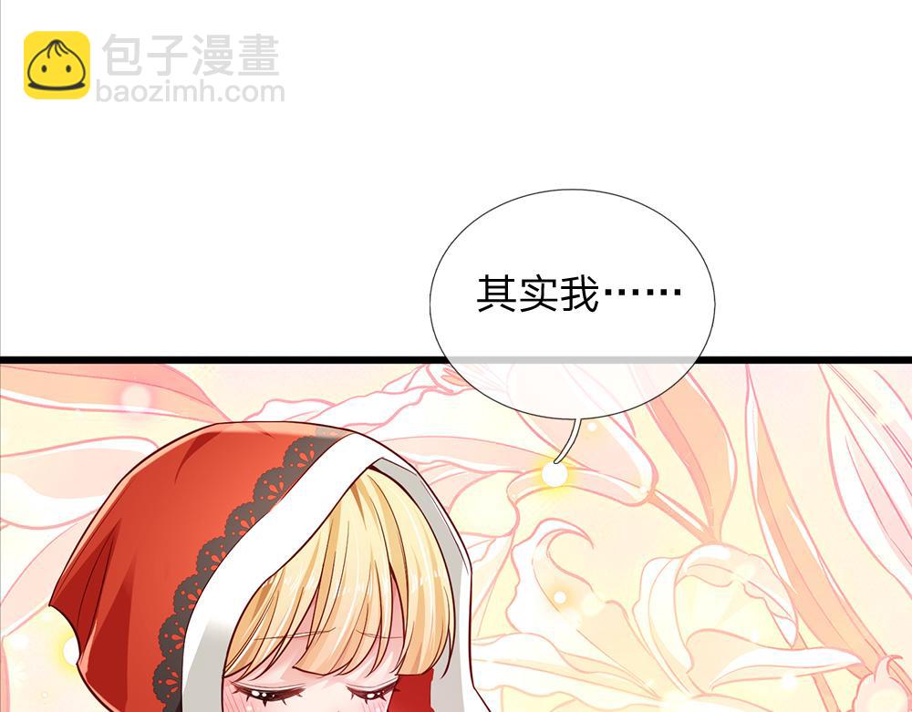 第169话 安德烈的秘密29