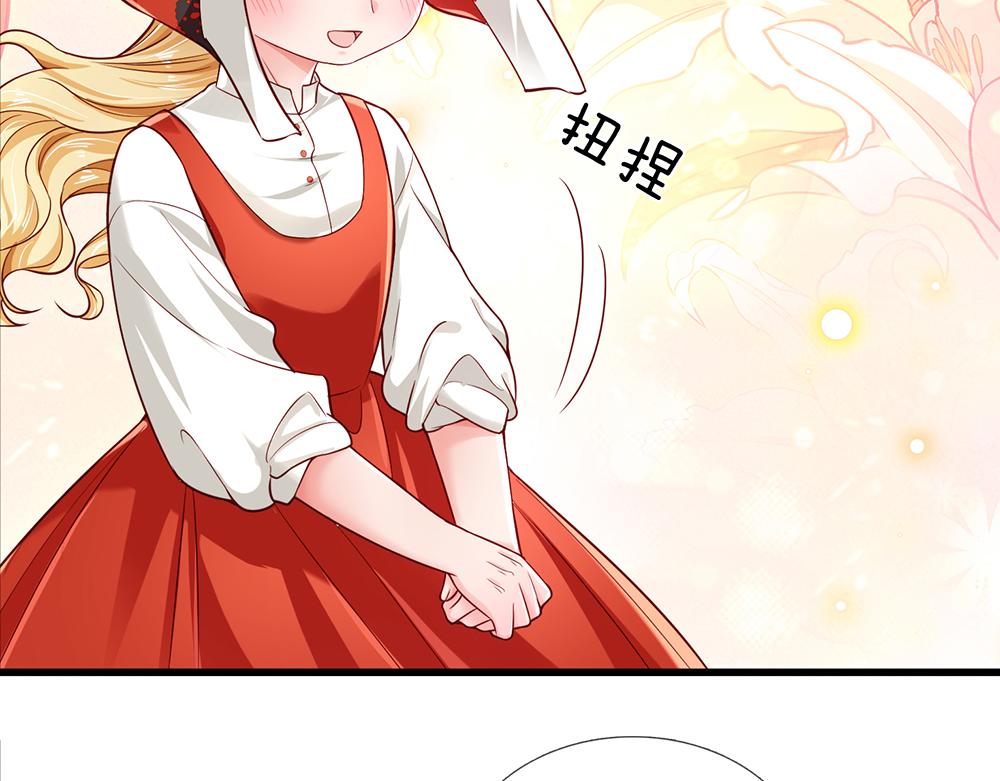 第169话 安德烈的秘密30