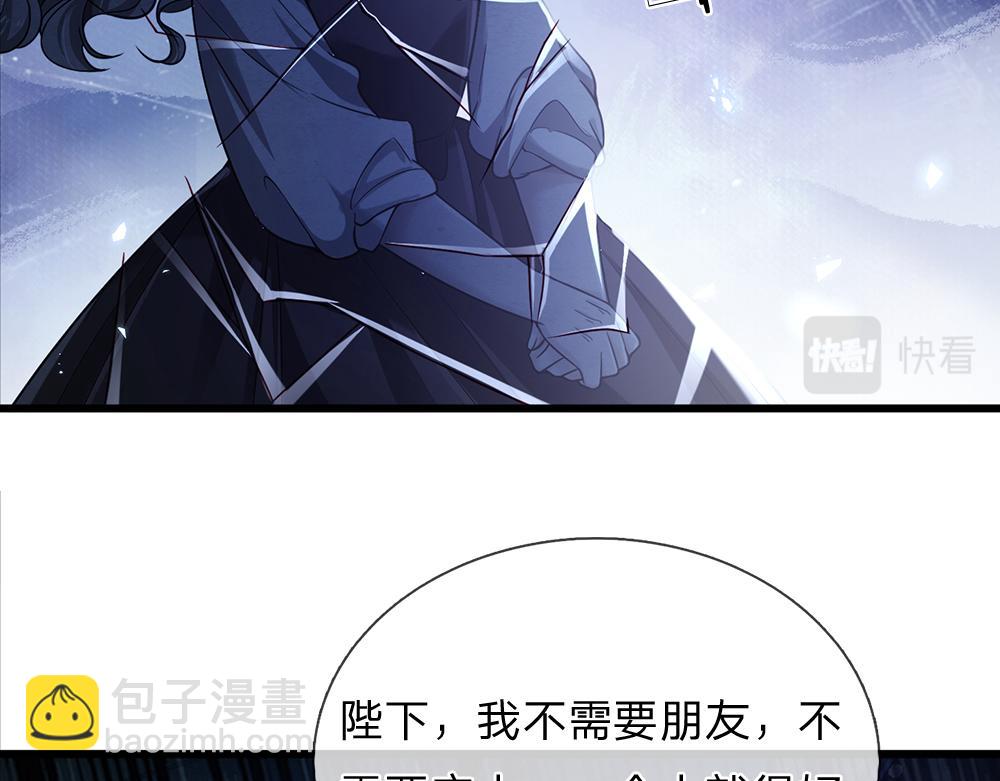 第169话 安德烈的秘密32