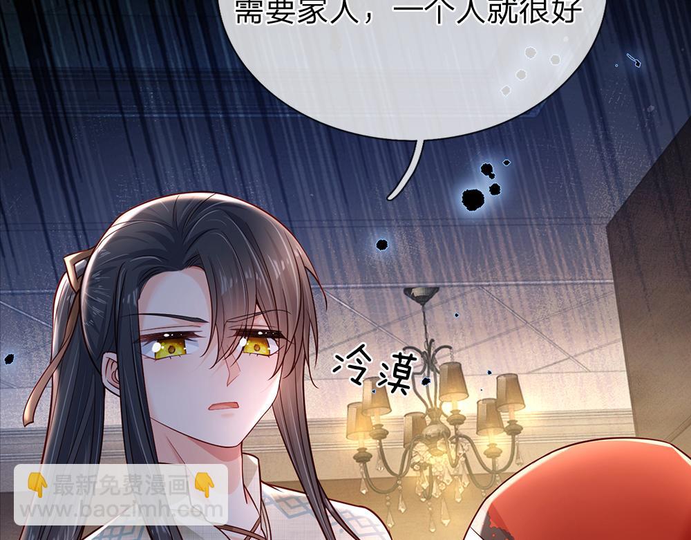 第169话 安德烈的秘密33