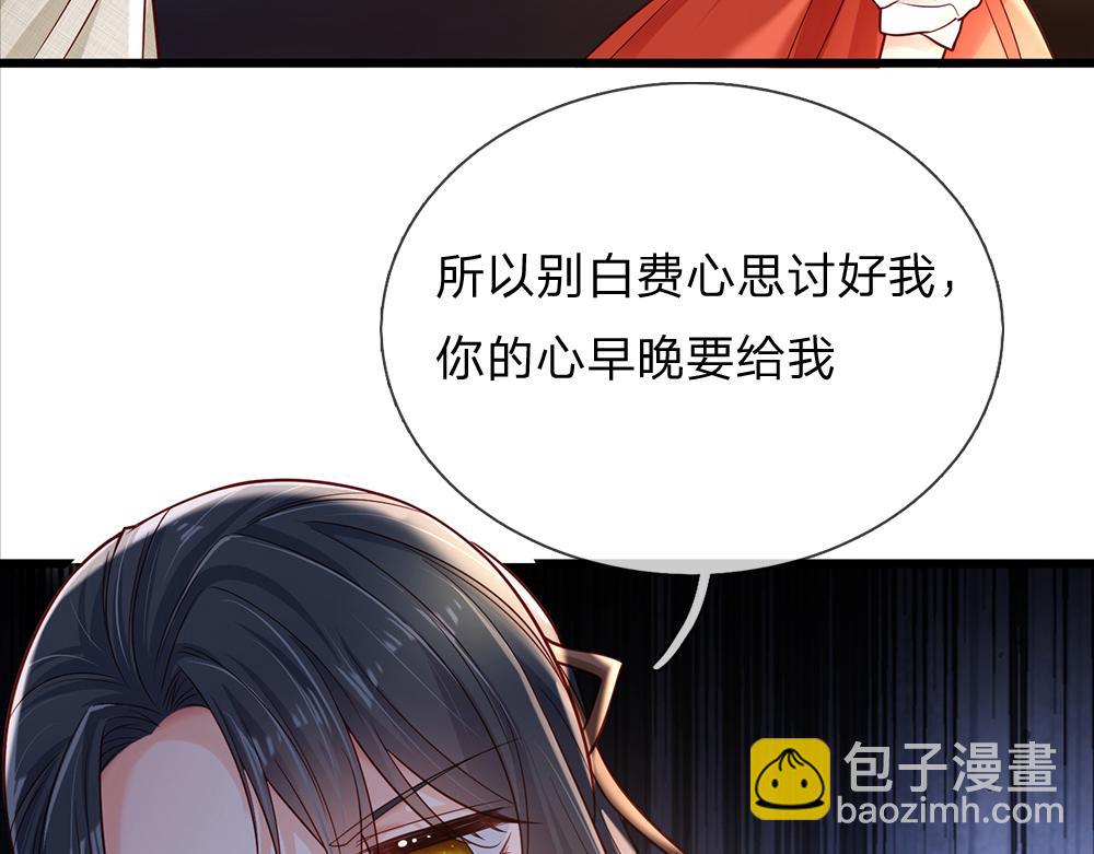 第169话 安德烈的秘密37