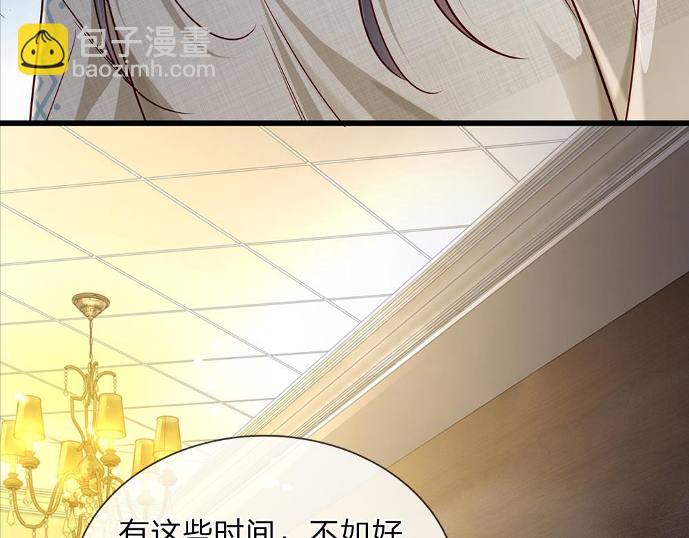 第169话 安德烈的秘密39