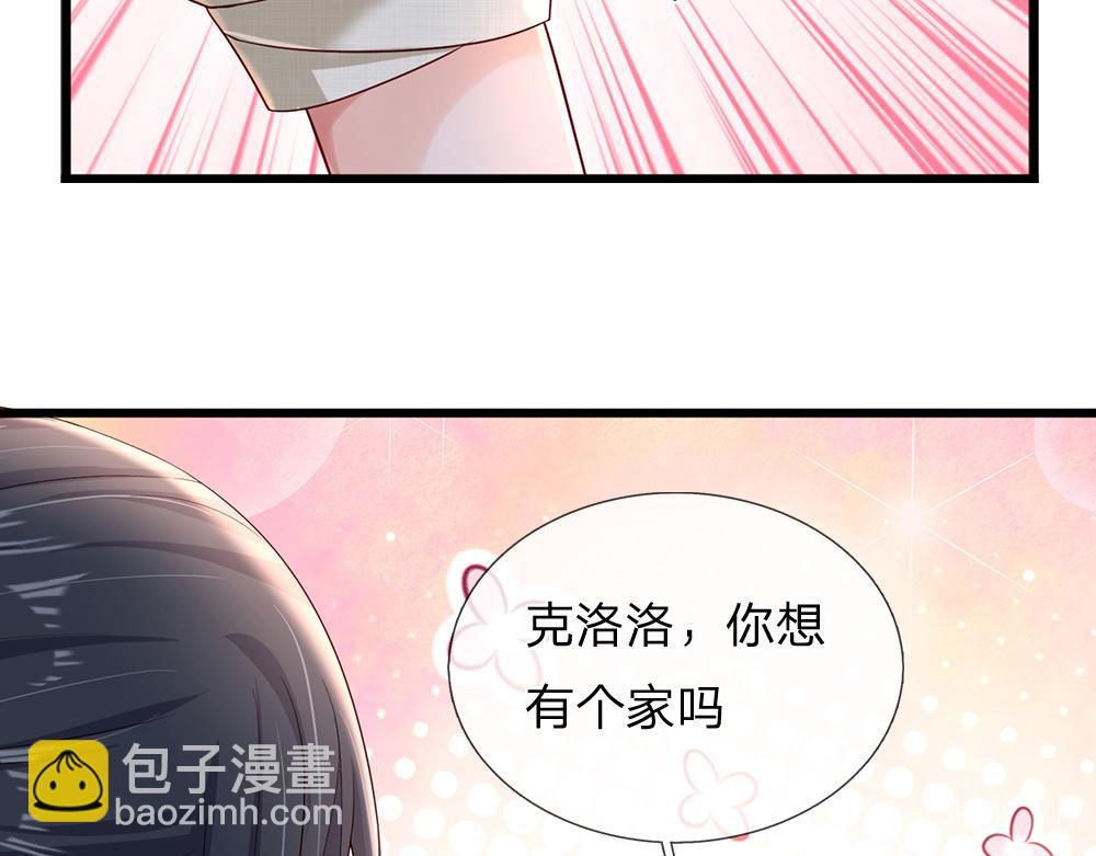 第169话 安德烈的秘密4