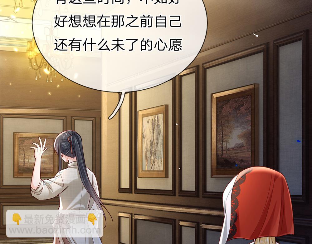 第169话 安德烈的秘密40