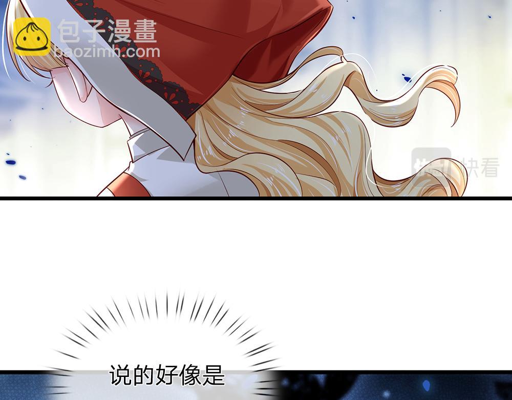 第169话 安德烈的秘密44