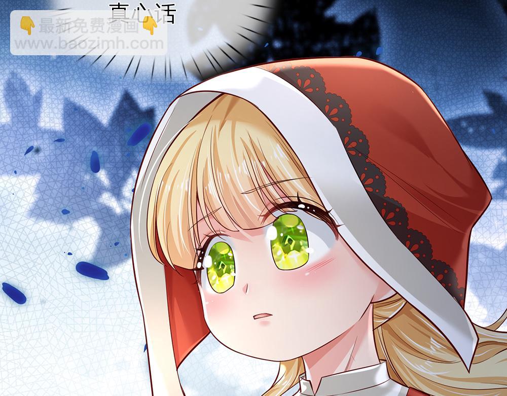 第169话 安德烈的秘密45