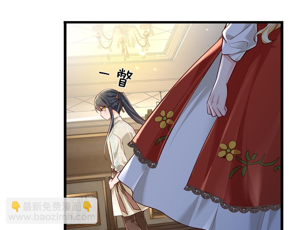 第169话 安德烈的秘密47