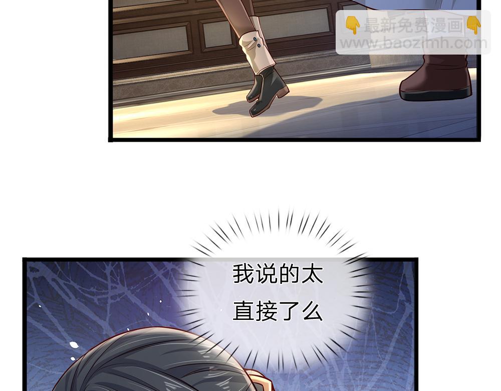 第169话 安德烈的秘密48