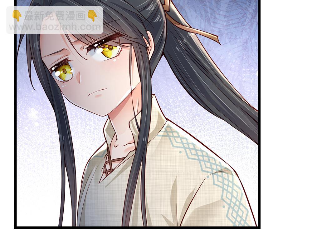 第169话 安德烈的秘密49
