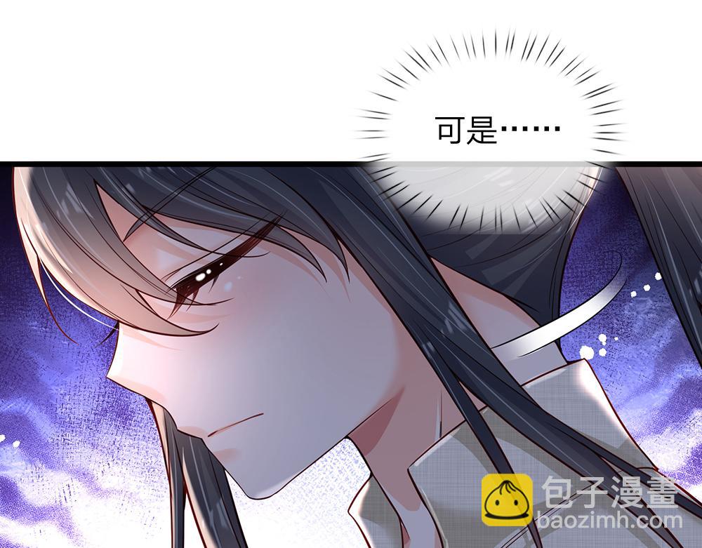 第169话 安德烈的秘密54