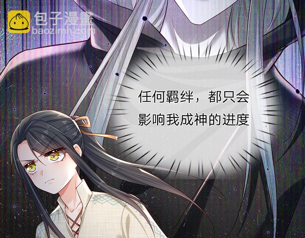 第169话 安德烈的秘密56
