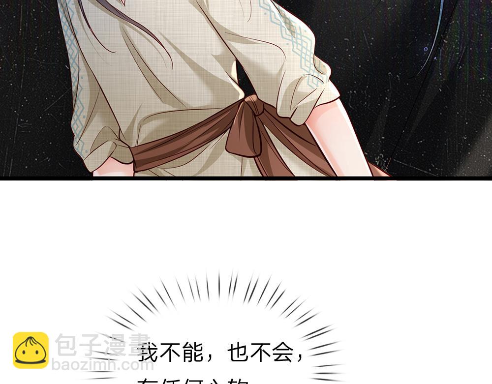 第169话 安德烈的秘密57