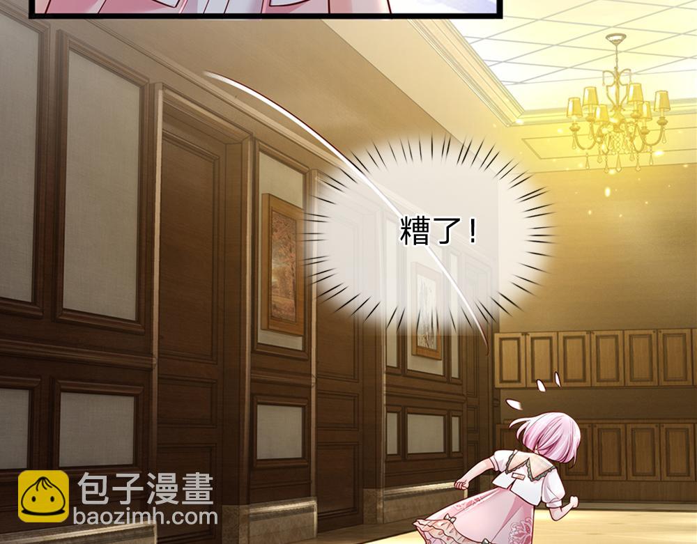 第169话 安德烈的秘密64