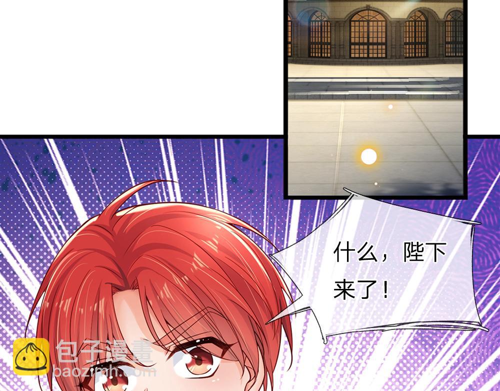 第169话 安德烈的秘密67