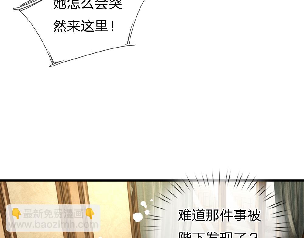 第169话 安德烈的秘密69
