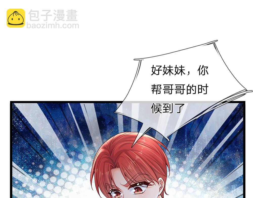 第169话 安德烈的秘密74