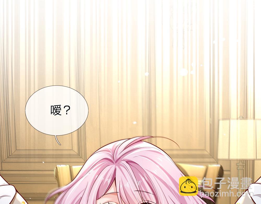 第169话 安德烈的秘密76