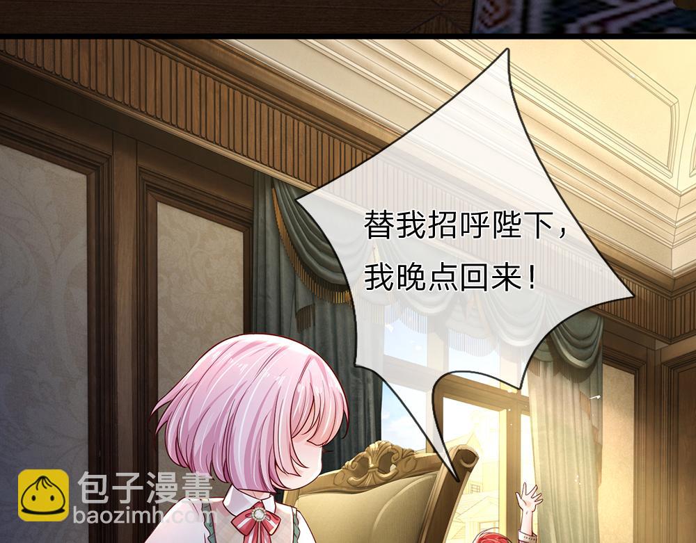 第169话 安德烈的秘密79