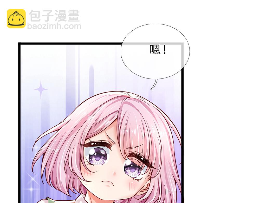 第169话 安德烈的秘密81