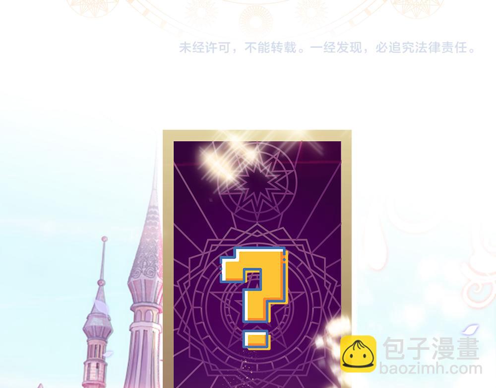 第169话 安德烈的秘密84