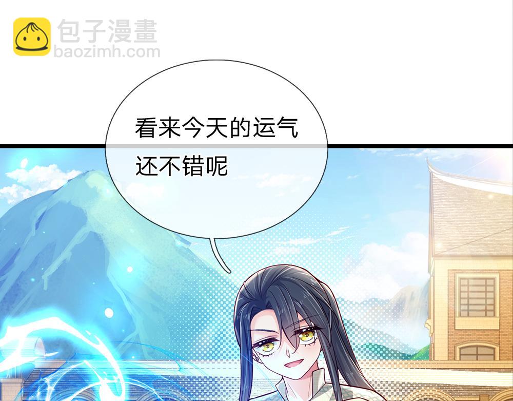 第170话 跟豆芽菜的约定12