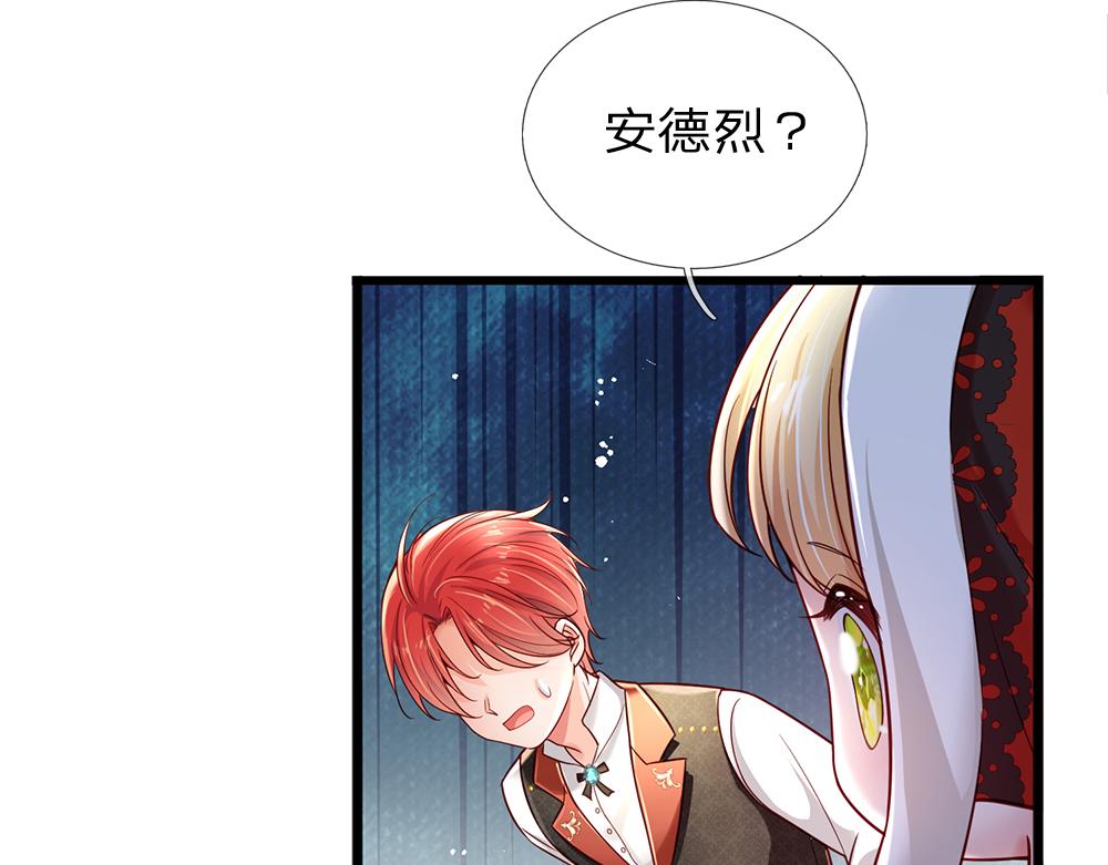 第170话 跟豆芽菜的约定15