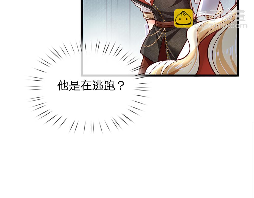 第170话 跟豆芽菜的约定16