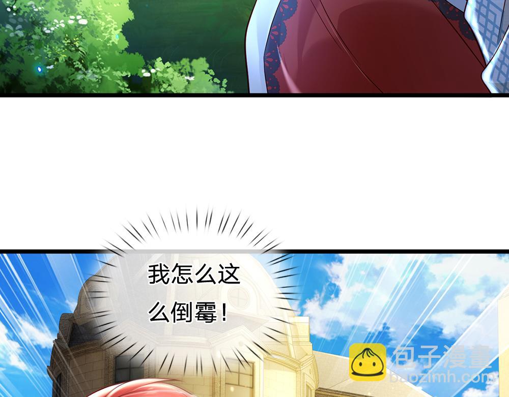 第170话 跟豆芽菜的约定20