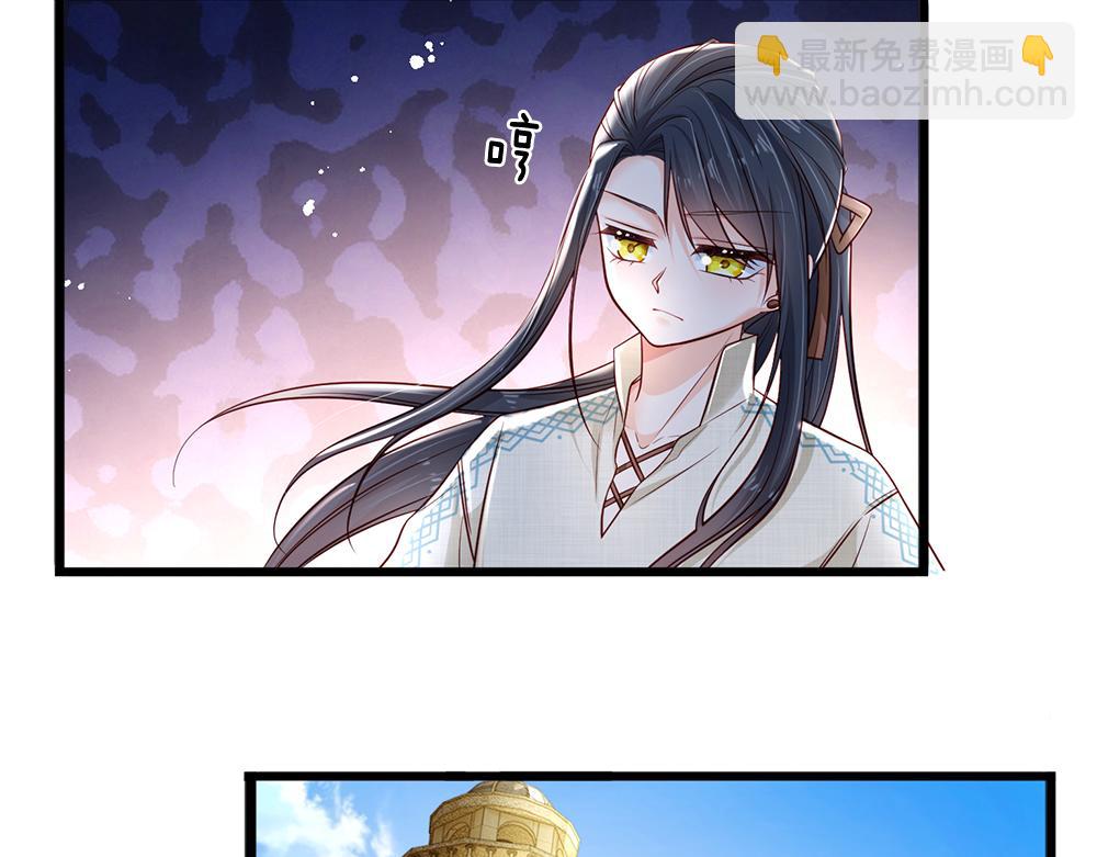 第170话 跟豆芽菜的约定23
