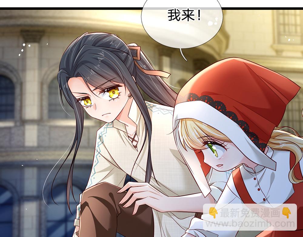第170话 跟豆芽菜的约定26
