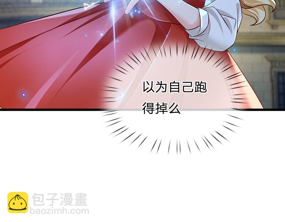 第170话 跟豆芽菜的约定29