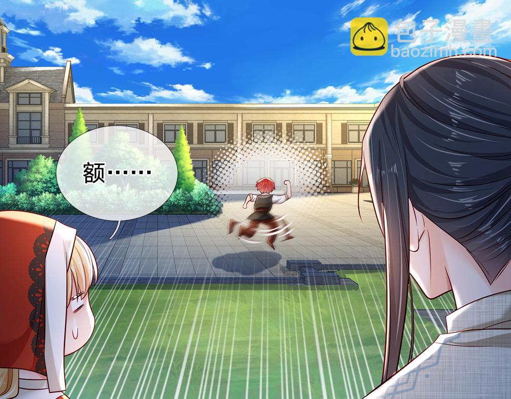 第170话 跟豆芽菜的约定35
