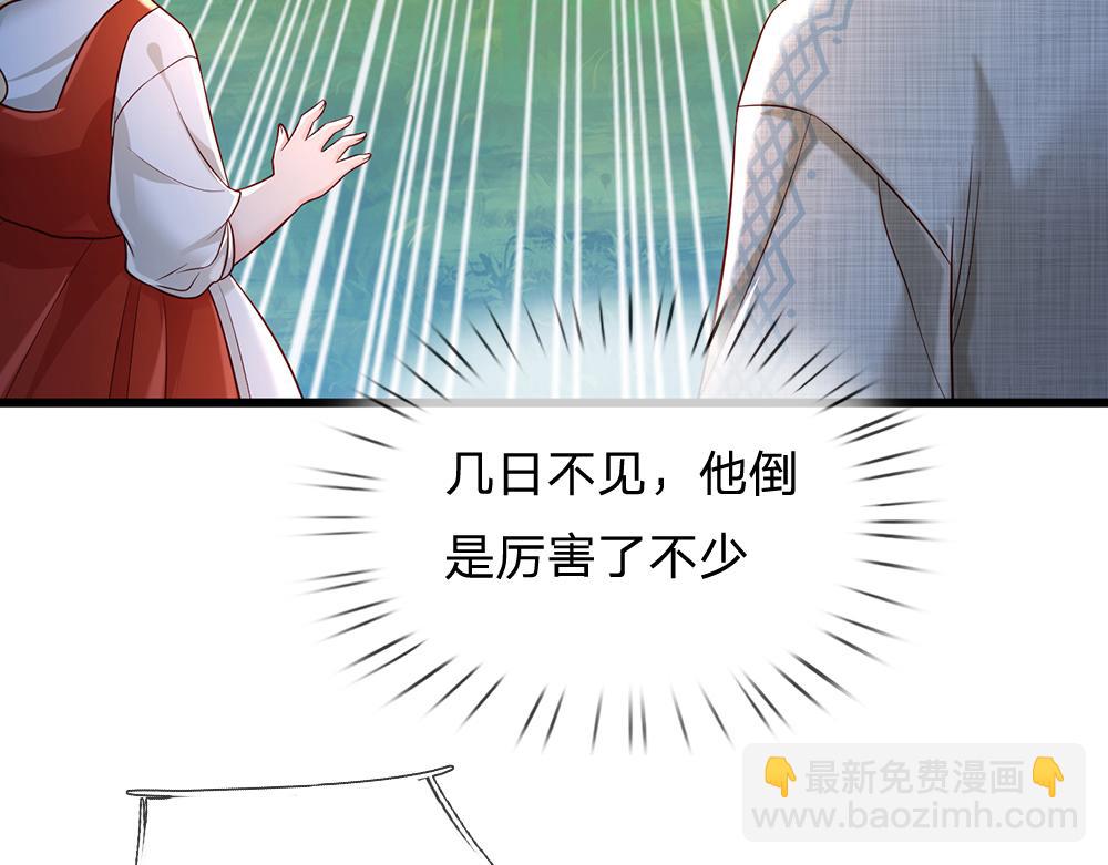 第170话 跟豆芽菜的约定36