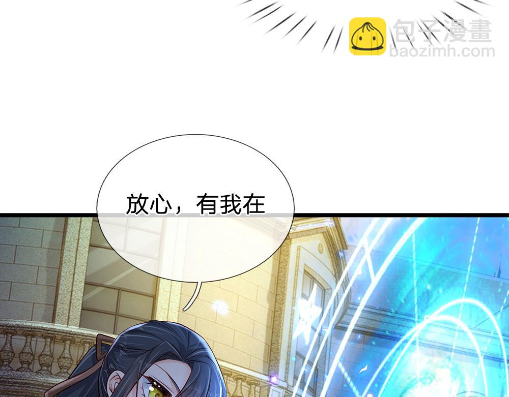 第170话 跟豆芽菜的约定38
