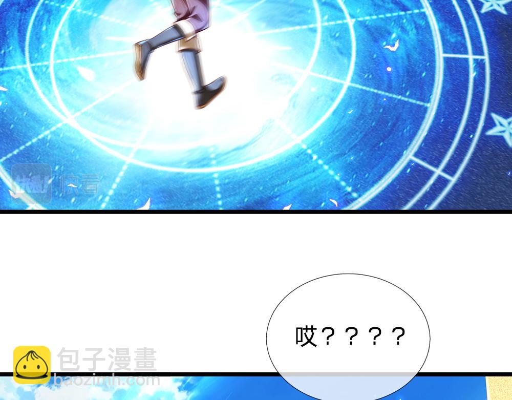 第170话 跟豆芽菜的约定42
