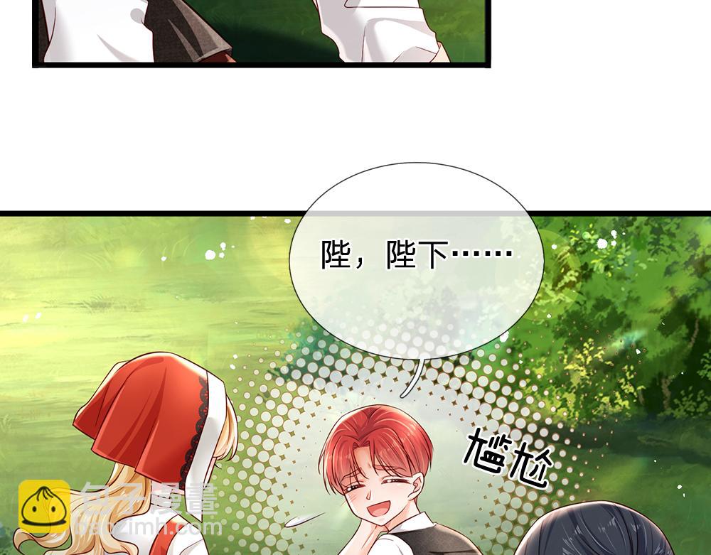 第170话 跟豆芽菜的约定55