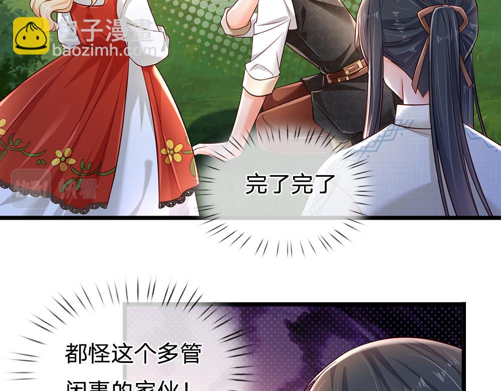 第170话 跟豆芽菜的约定56