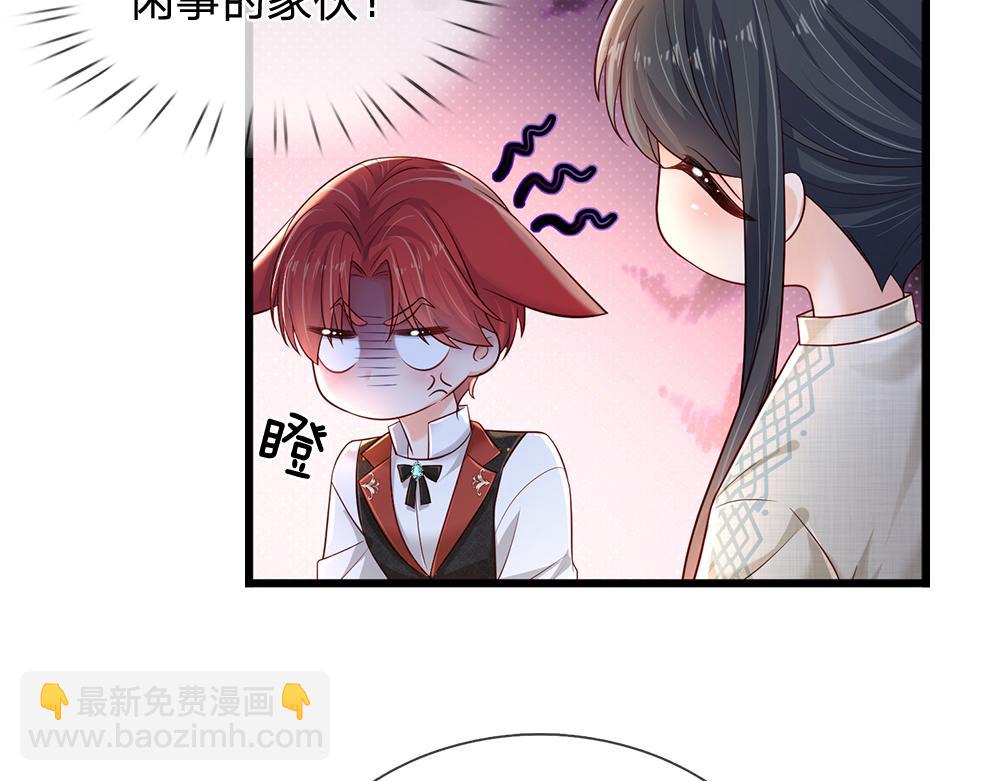 第170话 跟豆芽菜的约定57