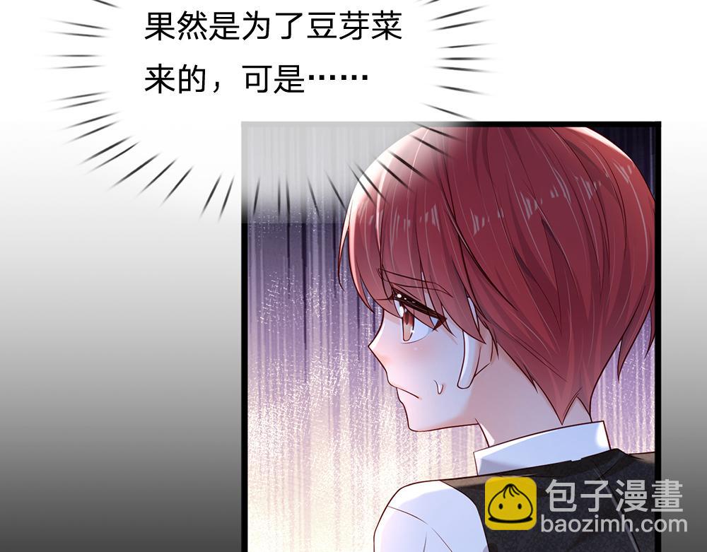 第170话 跟豆芽菜的约定60