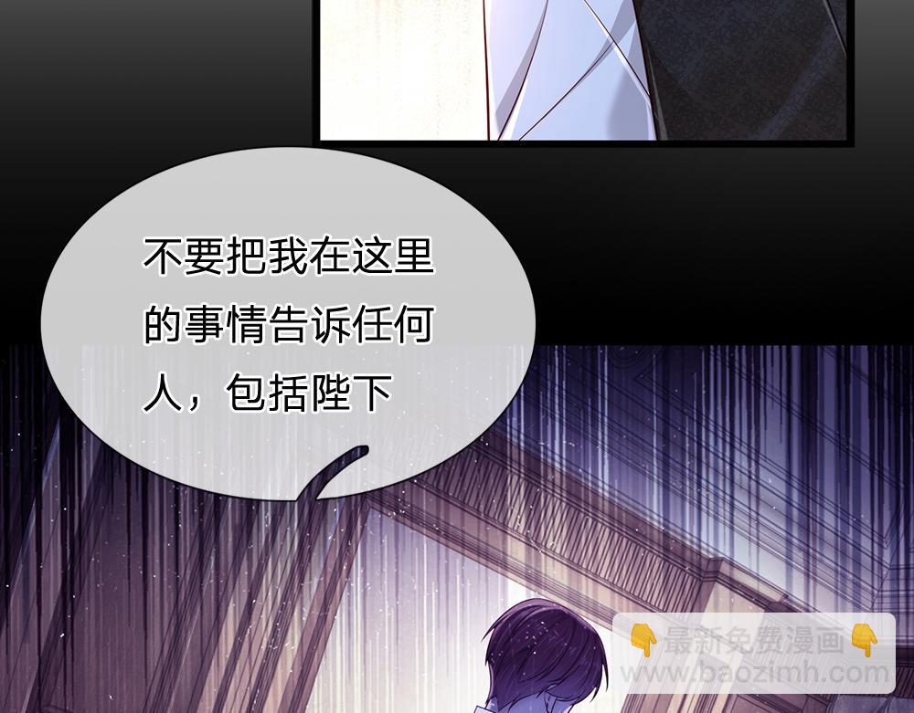 第170话 跟豆芽菜的约定61