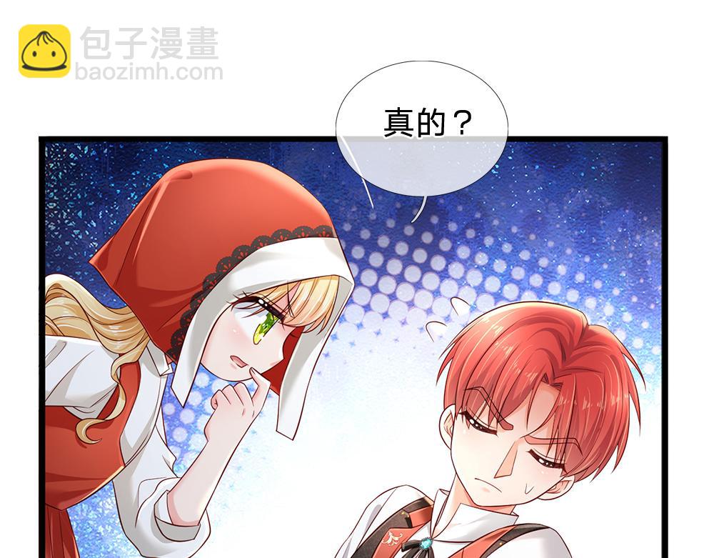 第170话 跟豆芽菜的约定66