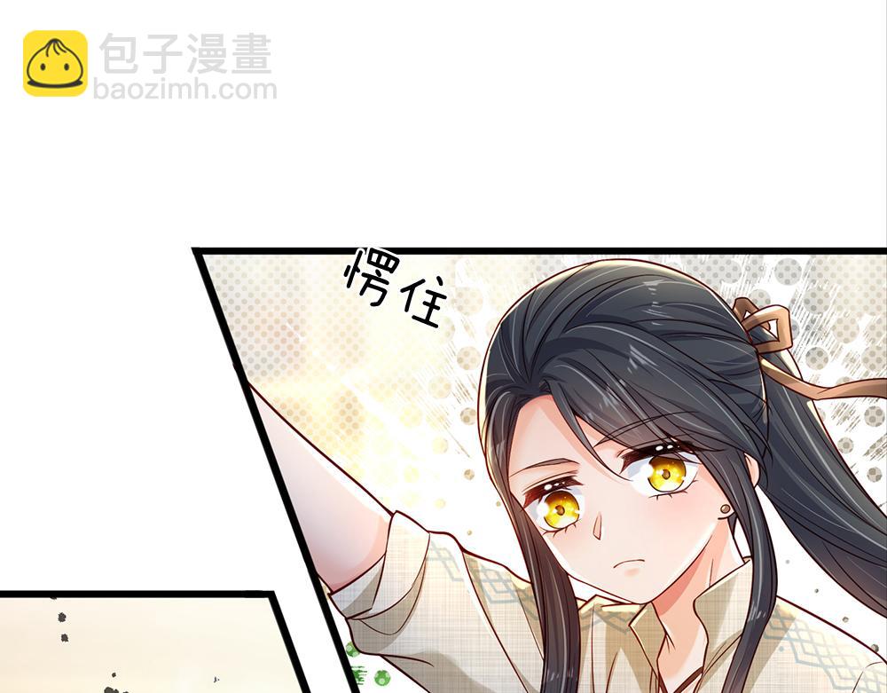 第170话 跟豆芽菜的约定8