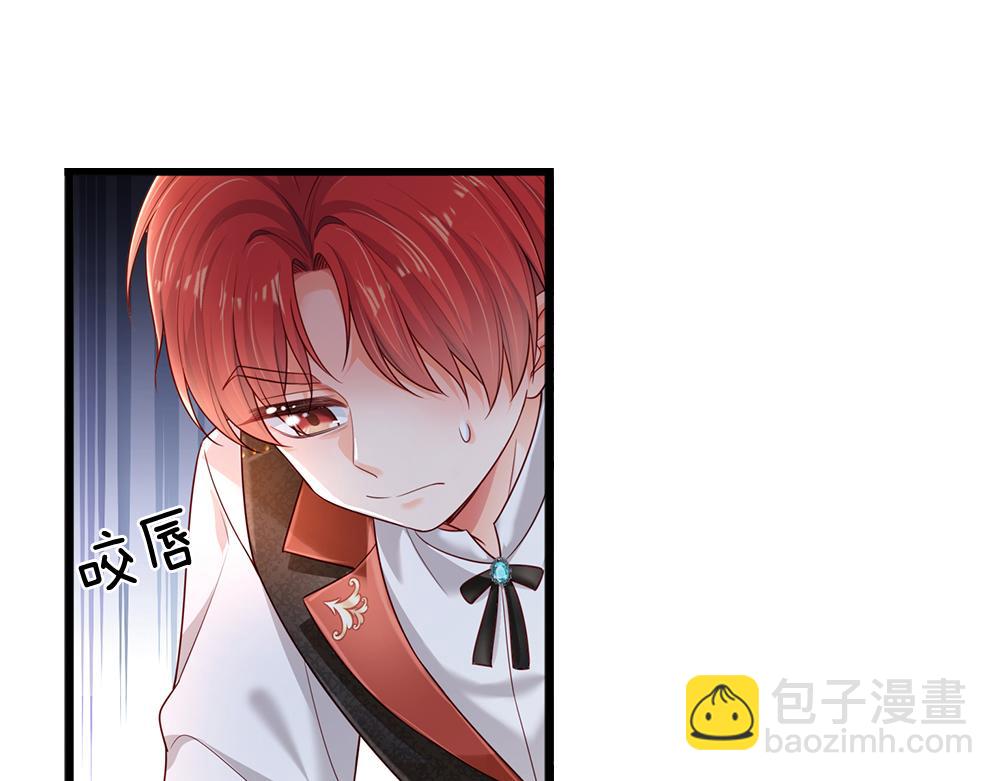 第171话 你欠我的拿什么还13