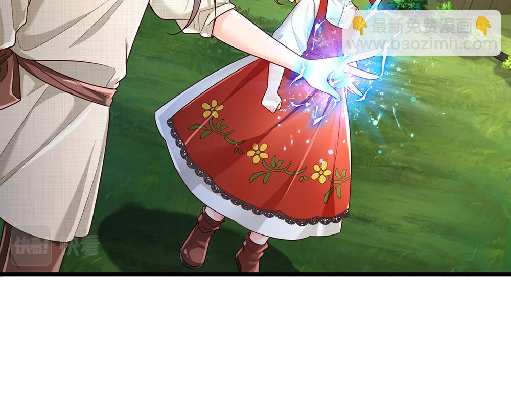 第171话 你欠我的拿什么还21