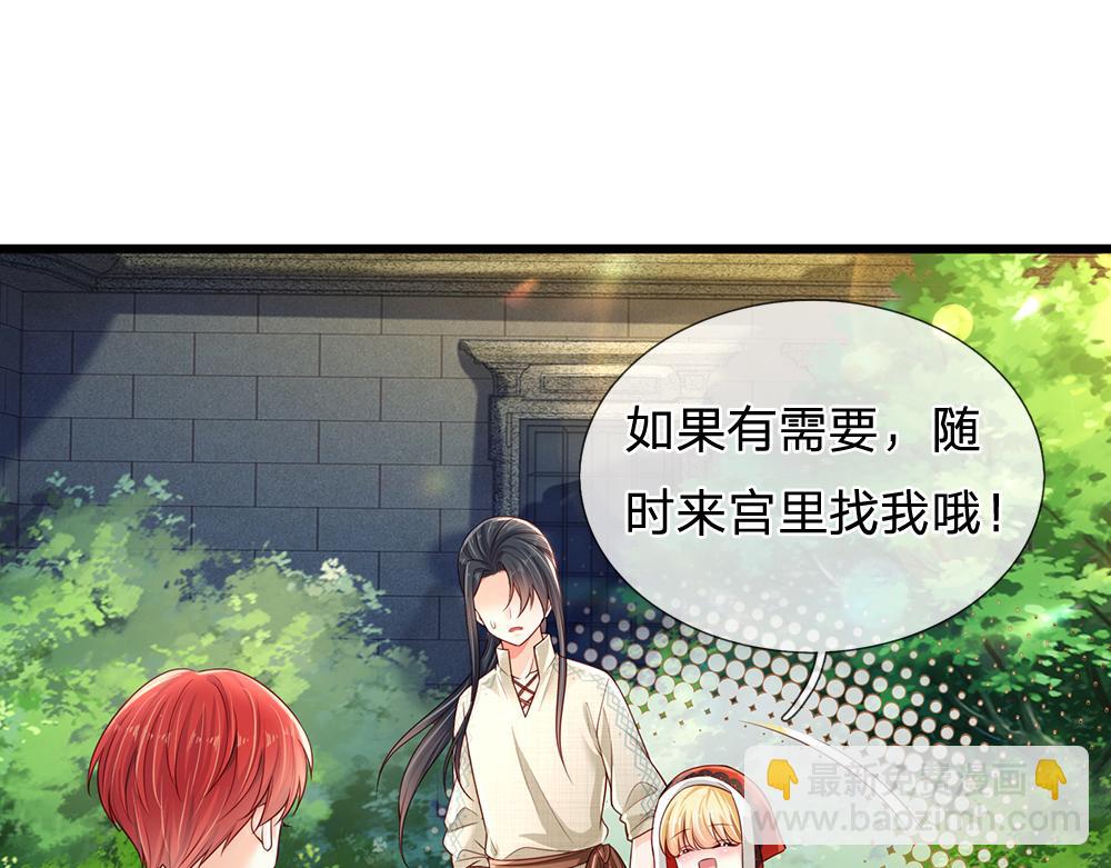 第171话 你欠我的拿什么还22