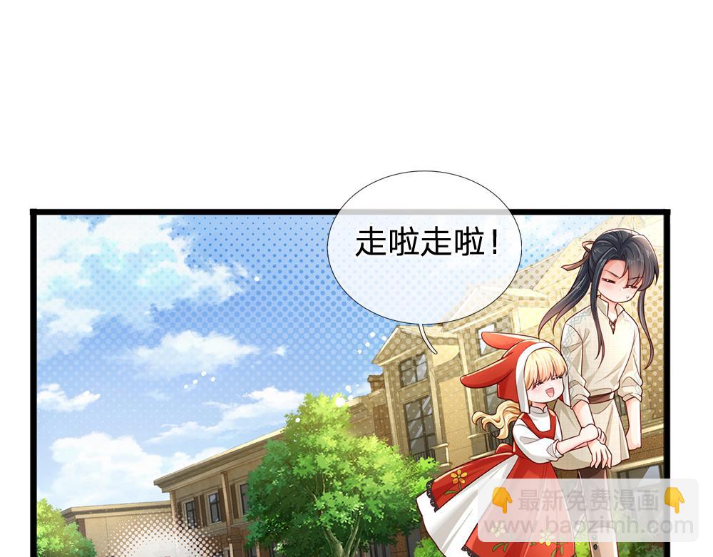 第171话 你欠我的拿什么还24