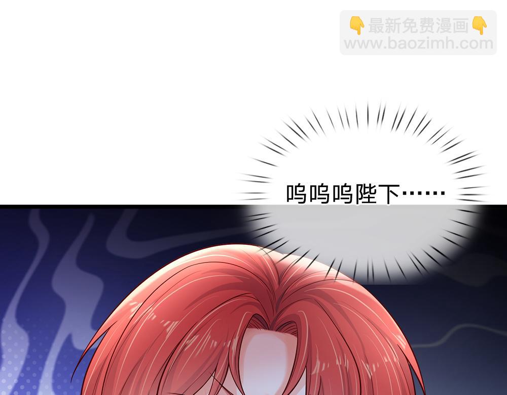 第171话 你欠我的拿什么还26