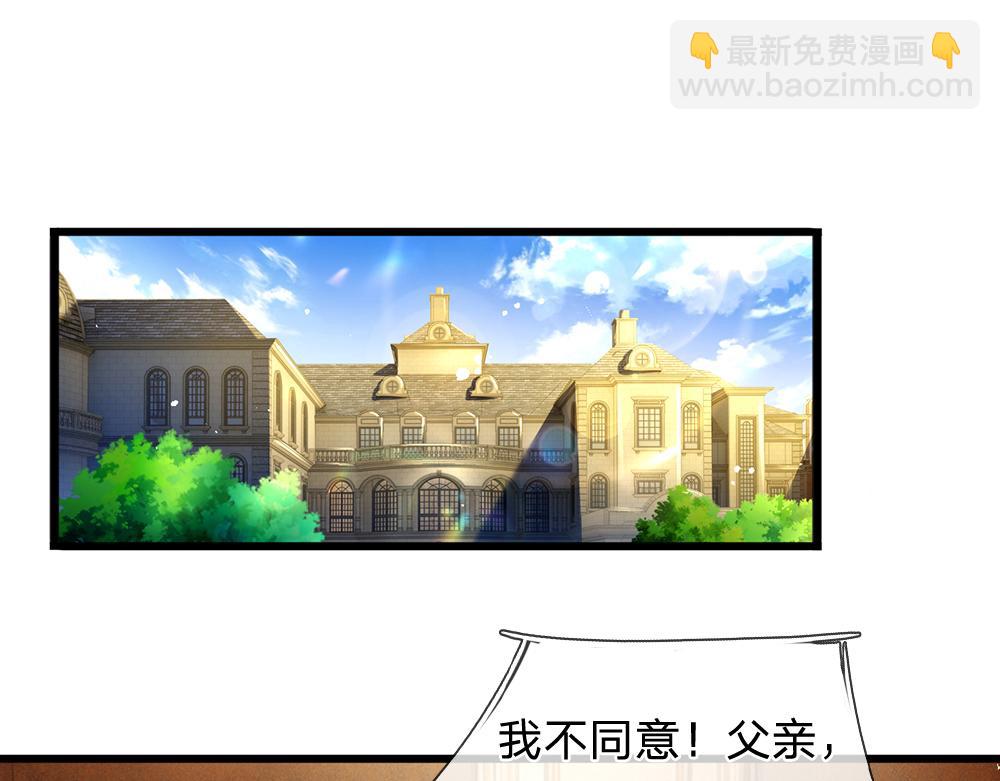 第171话 你欠我的拿什么还29