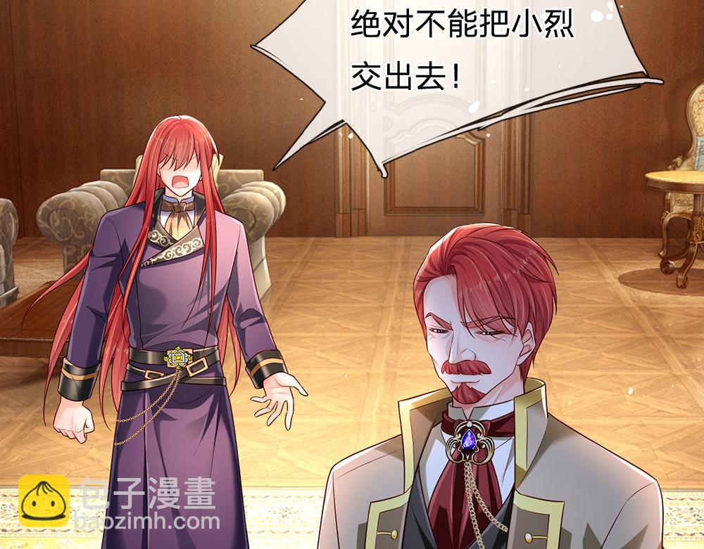 第171话 你欠我的拿什么还30