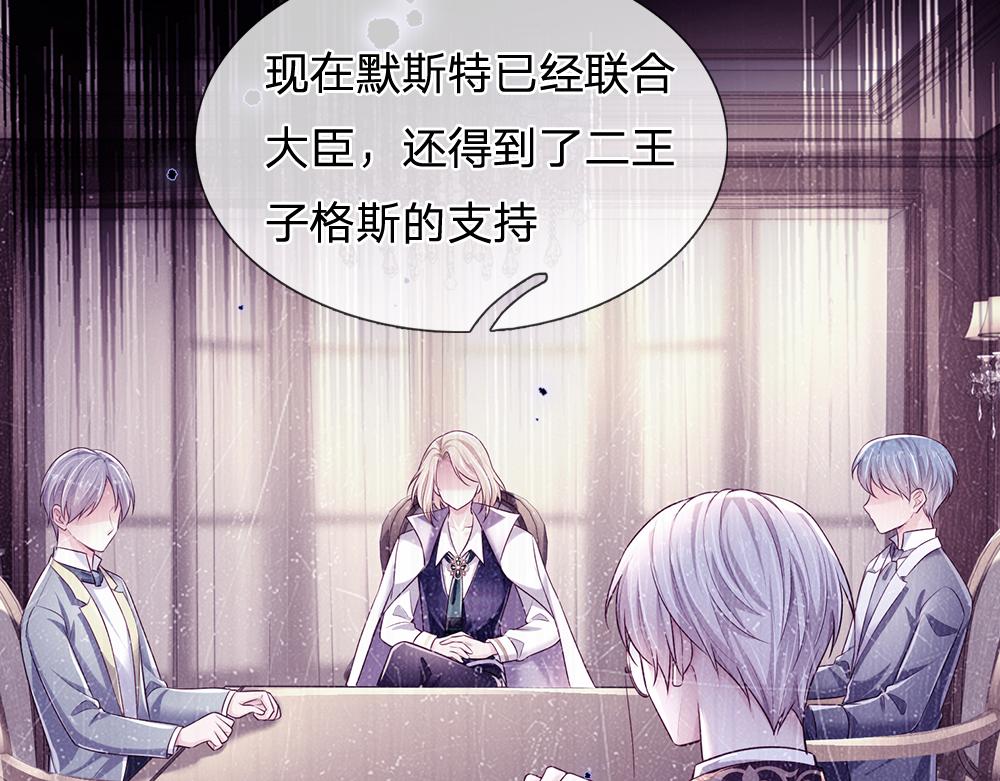 第171话 你欠我的拿什么还33